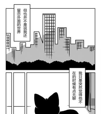 《别追我怎么玩？一次解锁全游戏！》（猫咪与鼠友的无尽冒险）