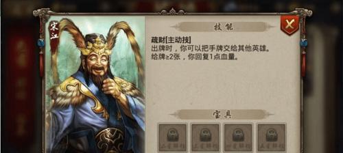《以墨魂辩论赛》攻略分享（15个技巧让你成为墨魂辩论赛高手）