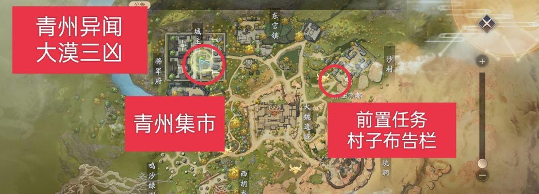 以庆余年说明书游戏攻略（详解庆余年游戏规则和玩法，让你轻松成为游戏高手）