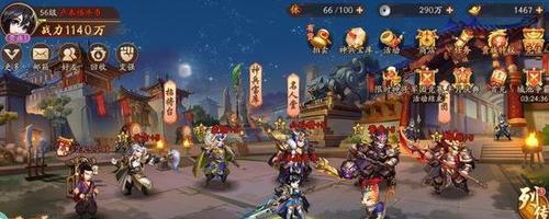 《少年三国志2》四选一攻略