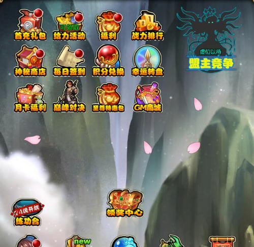 《无限升级》攻略（从初级到，教你如何成功升级装备！）