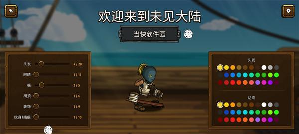 《无限升级》攻略（从初级到，教你如何成功升级装备！）
