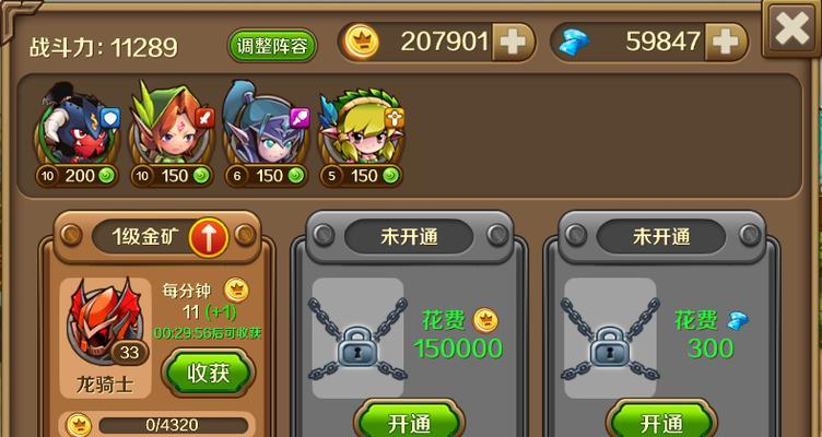 无限升级新手必备游戏技巧（玩转游戏，轻松升级）