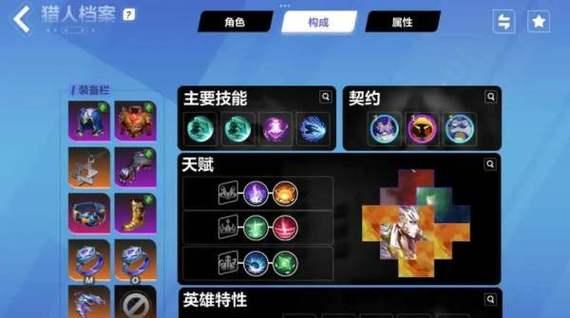 无限升级新手必备游戏技巧（玩转游戏，轻松升级）