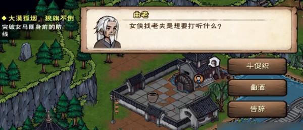 《探秘烟雨江湖——派遣游历攻略》（游戏玩法介绍，助你玩转江湖）