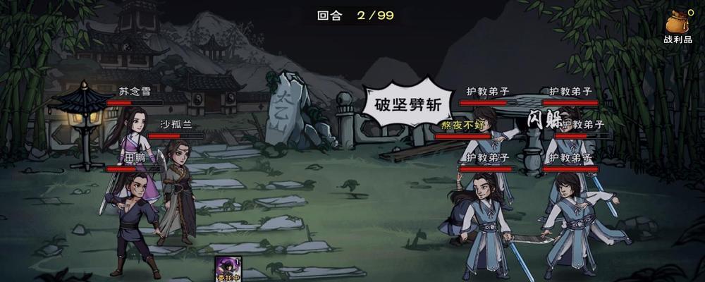 《烟雨江湖太乙山支线任务流程攻略》（一步步带你完成太乙山任务）