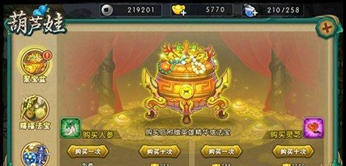 长安幻想法宝使用技巧分享（以游戏为主，教你玩转法宝技能）