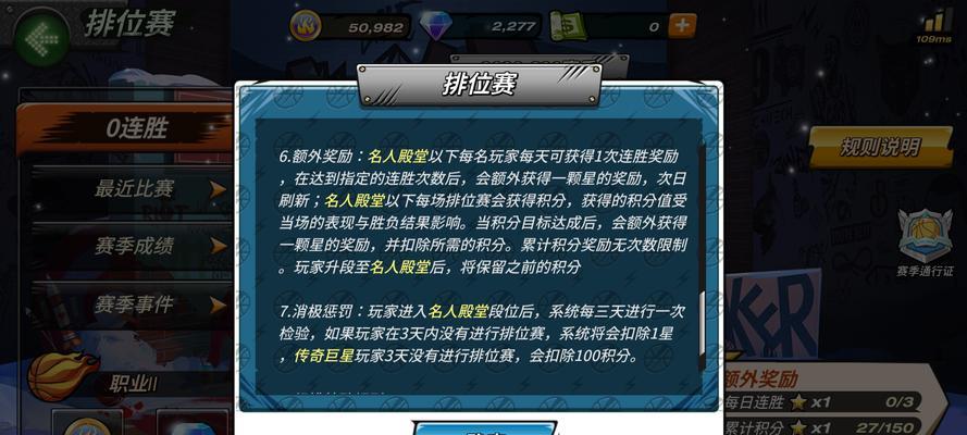 打造潮人篮球团队的攻略（以游戏为主，打破团队壁垒，实现无缝配合）