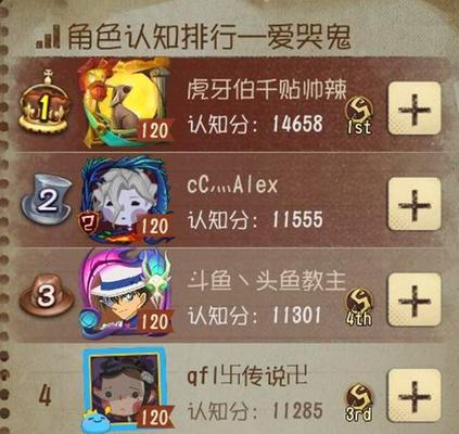 《第五人格上分攻略》（胜利在望，让你从新手变高手！）