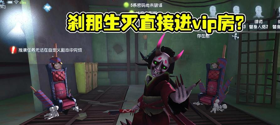 《第五人格上分攻略》（胜利在望，让你从新手变高手！）