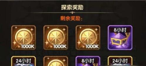《剑与远征占星抽卡是否必要？》（探讨游戏玩家占星抽卡行为的必要性）
