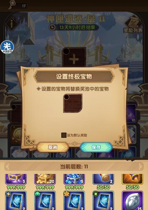 《剑与远征占星抽卡是否必要？》（探讨游戏玩家占星抽卡行为的必要性）