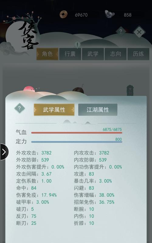 江湖悠悠武学突破攻略（突破武学境界，一探江湖奥秘）