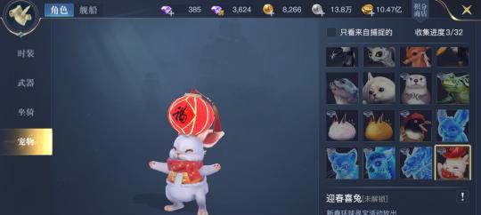 不再迷失！从入手法到宝藏位置，揭秘黎明之海藏宝图寻宝攻略！（不再迷失！从入手法到宝藏位置，揭秘黎明之海藏宝图寻宝攻略！）