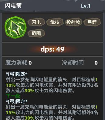 《魔界塔》职业选择指南（全面了解职业特点，轻松选出最适合自己的职业）