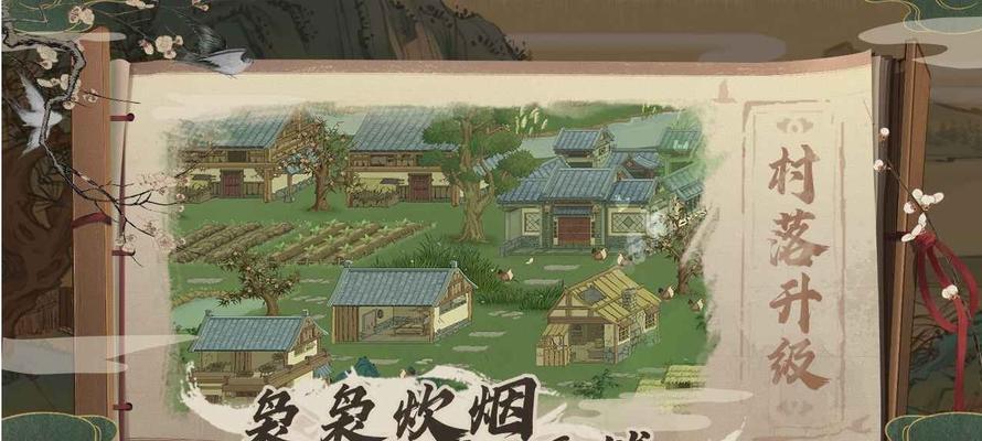 桃源记食物不够怎么办？玩家必知的粮食获取攻略（掌握这些方法，轻松度过饥饿时期！）