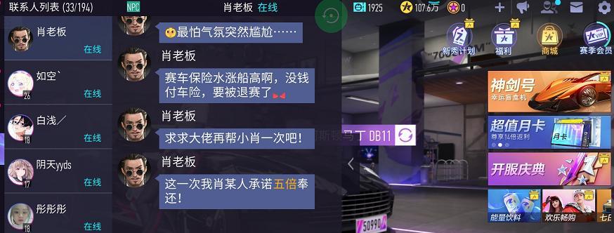赛车手们必看！《竞速》纪念币获取方法大全（教你如何轻松获得《竞速》纪念币，赛车生涯更加精彩！）