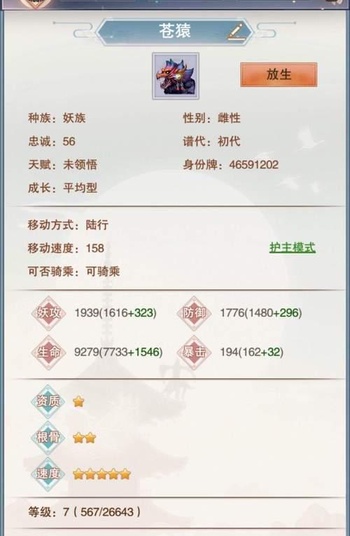 玩转修真门派！（想不想一探门派之间的争斗？门派怎么玩？门派特色详解！）