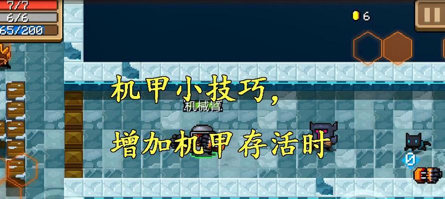 《元气骑士联机教程——让你畅玩多人游戏》（以游戏为主，详细讲解元气骑士联机玩法）