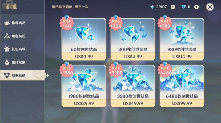 《原神》30能攒多少原石？一份原石数量汇总！（攒原石，开启冒险之旅！）