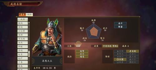 以真龙霸业如何分享武将？-武将分享攻略详解（分享武将的方法、注意事项、分享技巧、分享收益等）