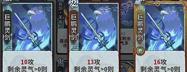 《剑绝》攻略（成为修仙界的强者，从灵剑开始！）