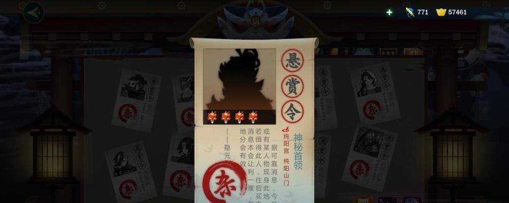 《以不良人3隔岸观谜》任务流程攻略（揭秘隔岸观谜的奥秘，让你游刃有余！）