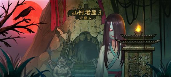 《不良人3》香飘百里任务攻略（手把手教你完成任务，解锁剧情）