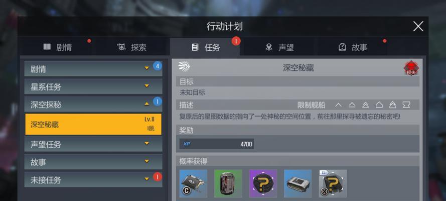第二银河（详解之战游戏玩法，成为宇宙霸主的秘诀）
