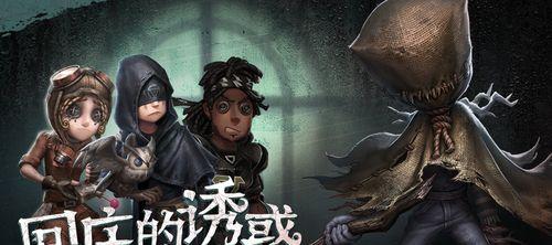 第五人格先知役鸟实用玩法（解析役鸟技能应用及优劣势分析）