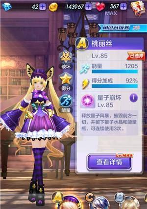 方舟指令中的毕方技能详解（探索毕方的技能属性和使用方法）