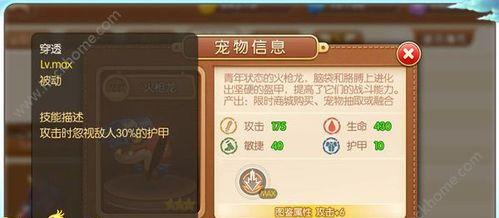 方舟指令中的毕方技能详解（探索毕方的技能属性和使用方法）
