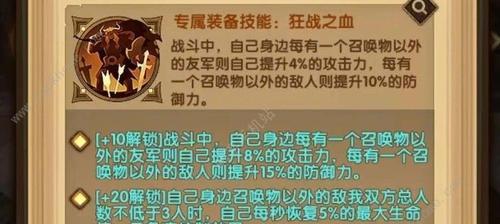 方舟指令中的毕方技能详解（探索毕方的技能属性和使用方法）