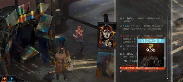 《幻塔被偷走的棒棒糖在哪？》（玩家必须找出幻塔被偷走的棒棒糖的位置，才能获得奖励。）