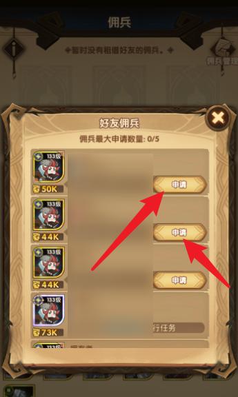 《剑与远征》和《驻场佣兵》哪个更适合你？-比较剑与远征和驻场佣兵，找到适合自己的佣兵选择！（游戏类型、游戏玩法、画面、游戏内购等多角度对比）