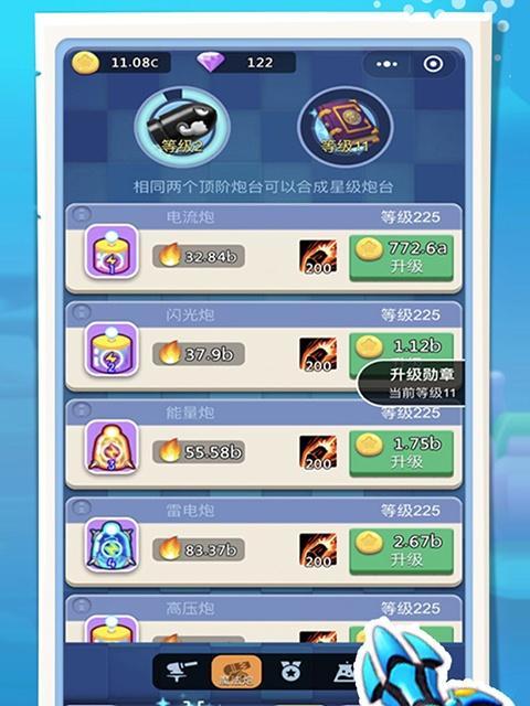 如何以节省资源的方式快速通过《卡卡保皇》？（学习技巧，提高胜率，实现游戏效率的最大化）