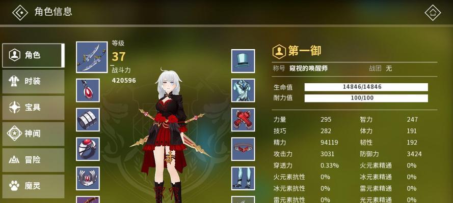 以九重试炼最强组合攻略（打造阵容，让你轻松闯关）