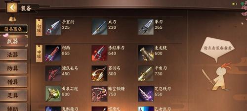 孟婆传记（探索一个来自平安京的神话人物）