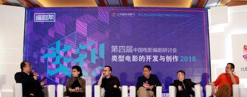 以票房大卖王编剧为例，探究编剧作用在游戏领域中的价值（解析票房大卖王编剧的秘密，探索编剧在游戏开发中的作用）