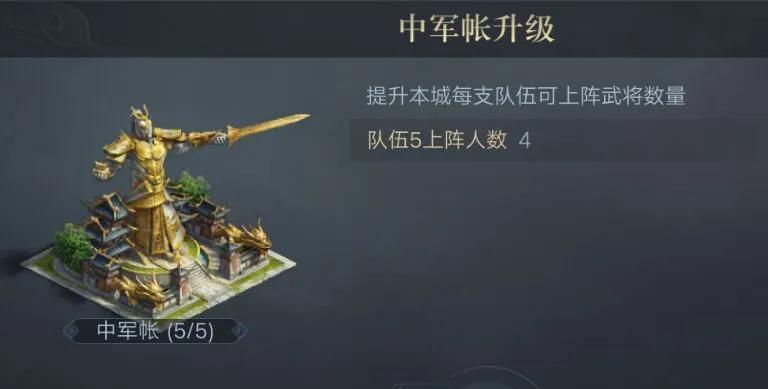 荣耀新三国开局开荒武将推荐（打造强大战力的必备选择）