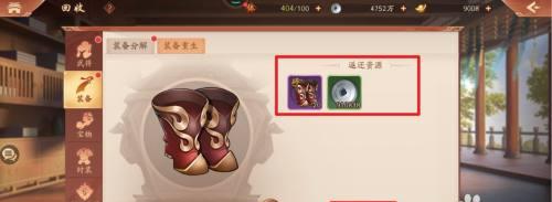 《少年三国志2》元宝玩法详解（掌握元宝的正确用法，让你在游戏中更加得心应手）