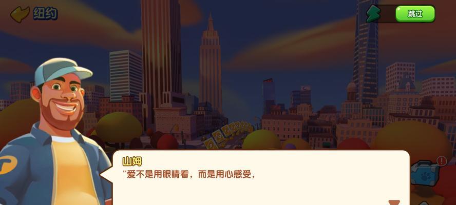 《一起优诺房间创建方法攻略》（游戏愉快，房间轻松开启）
