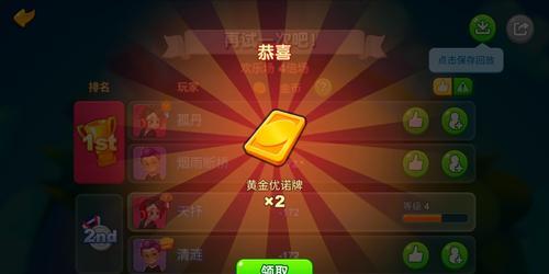《一起优诺加4牌质问质疑攻略》（教你如何用质疑牌反制对手，赢得胜利）