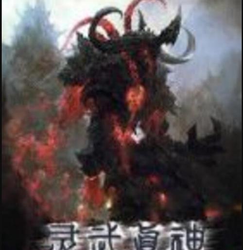 《万杰真神技能属性介绍》（探索最强真神技能，带你畅玩万杰世界）