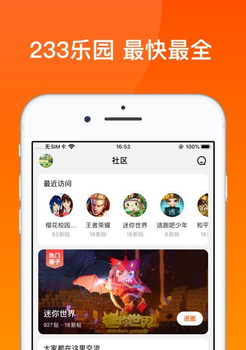 从一亿小目标到亿万富豪——《一亿小目标》游戏攻略（实现财富梦想的秘密，教你在游戏里成为真正的富豪）