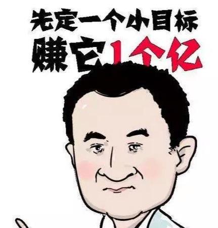 从一亿小目标到亿万富豪——《一亿小目标》游戏攻略（实现财富梦想的秘密，教你在游戏里成为真正的富豪）