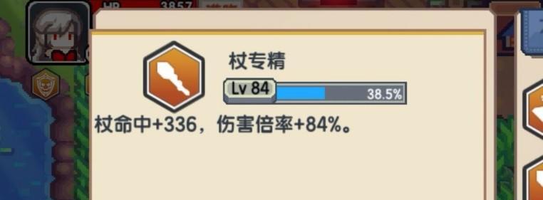 《以伊洛纳吸血鬼血液的符文奥秘》（探索游戏中吸血鬼血液符文的作用及使用方法）