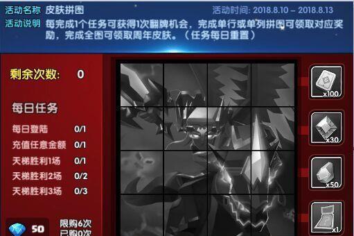 《以战就战女巫》玩法攻略（打造强大的女巫军团，征服整个大陆）