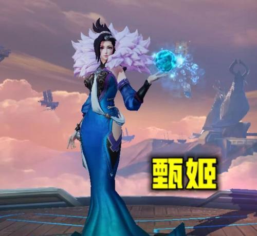 真龙霸业甄姬技能属性解析（游戏玩家必看！甄姬技能详解）