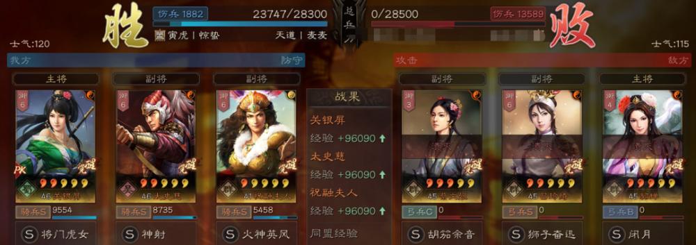 《真龙霸业》祝融技能属性详解（祝融是怎样的英雄，技能如何搭配才能更强大？）